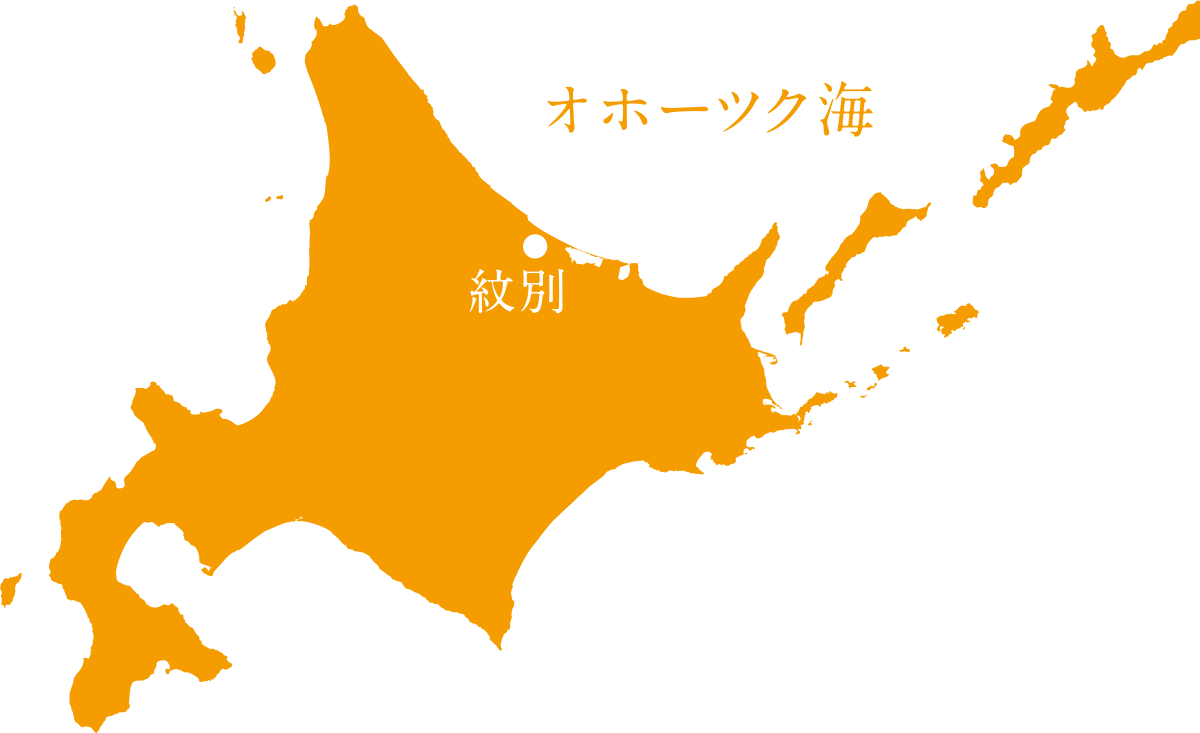 北海道地図 紋別 オホーツク海